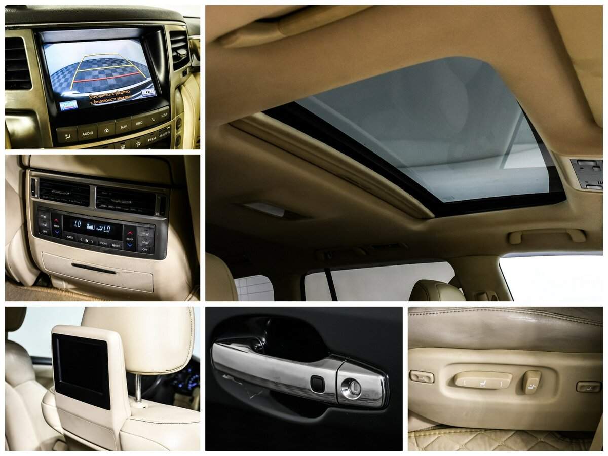 Lexus LX 2013