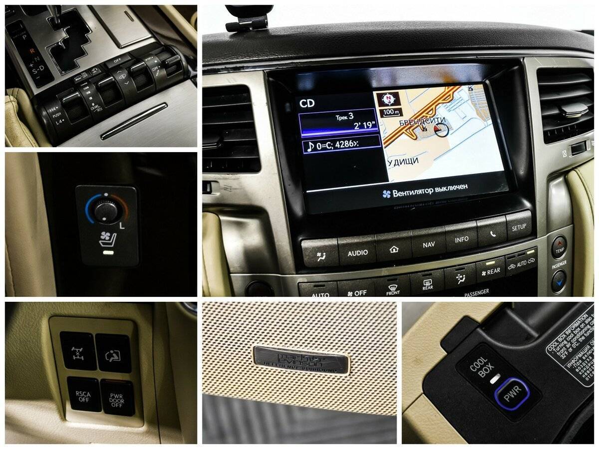Lexus LX 2013