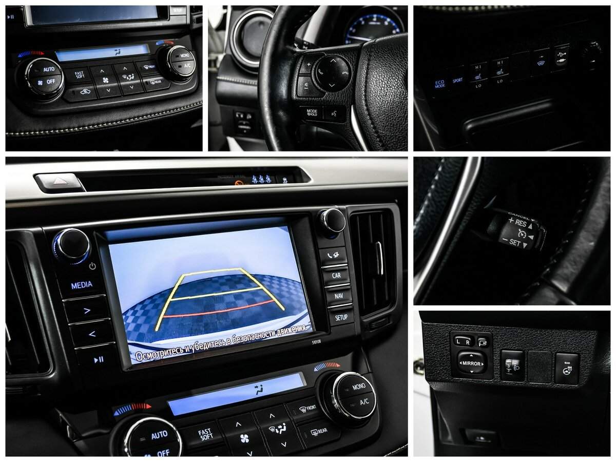 Toyota RAV4 2017