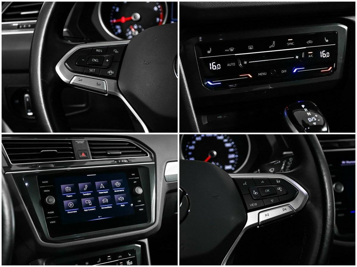 Volkswagen Tiguan 2021