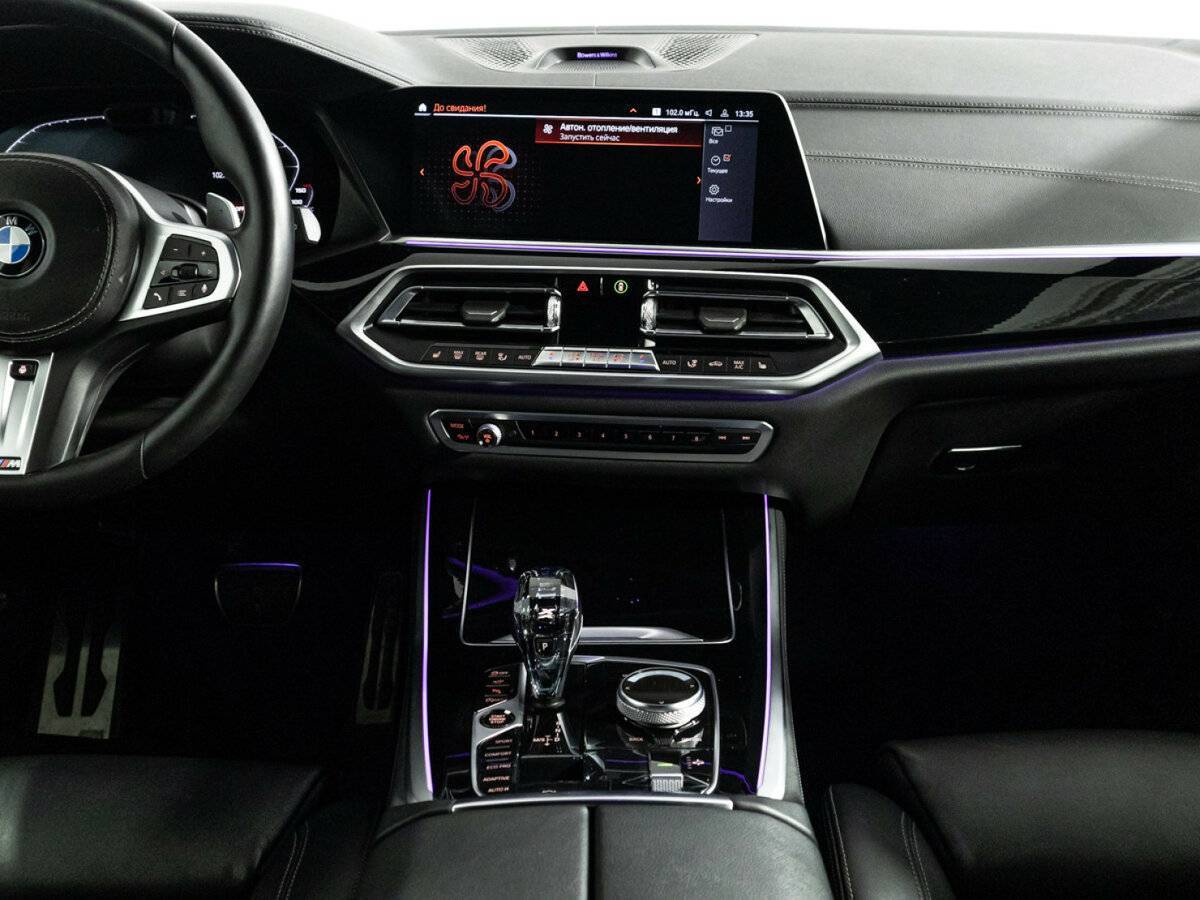 BMW X5 2020