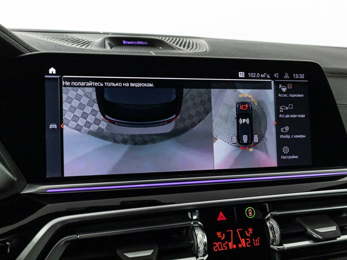 BMW X5 2020