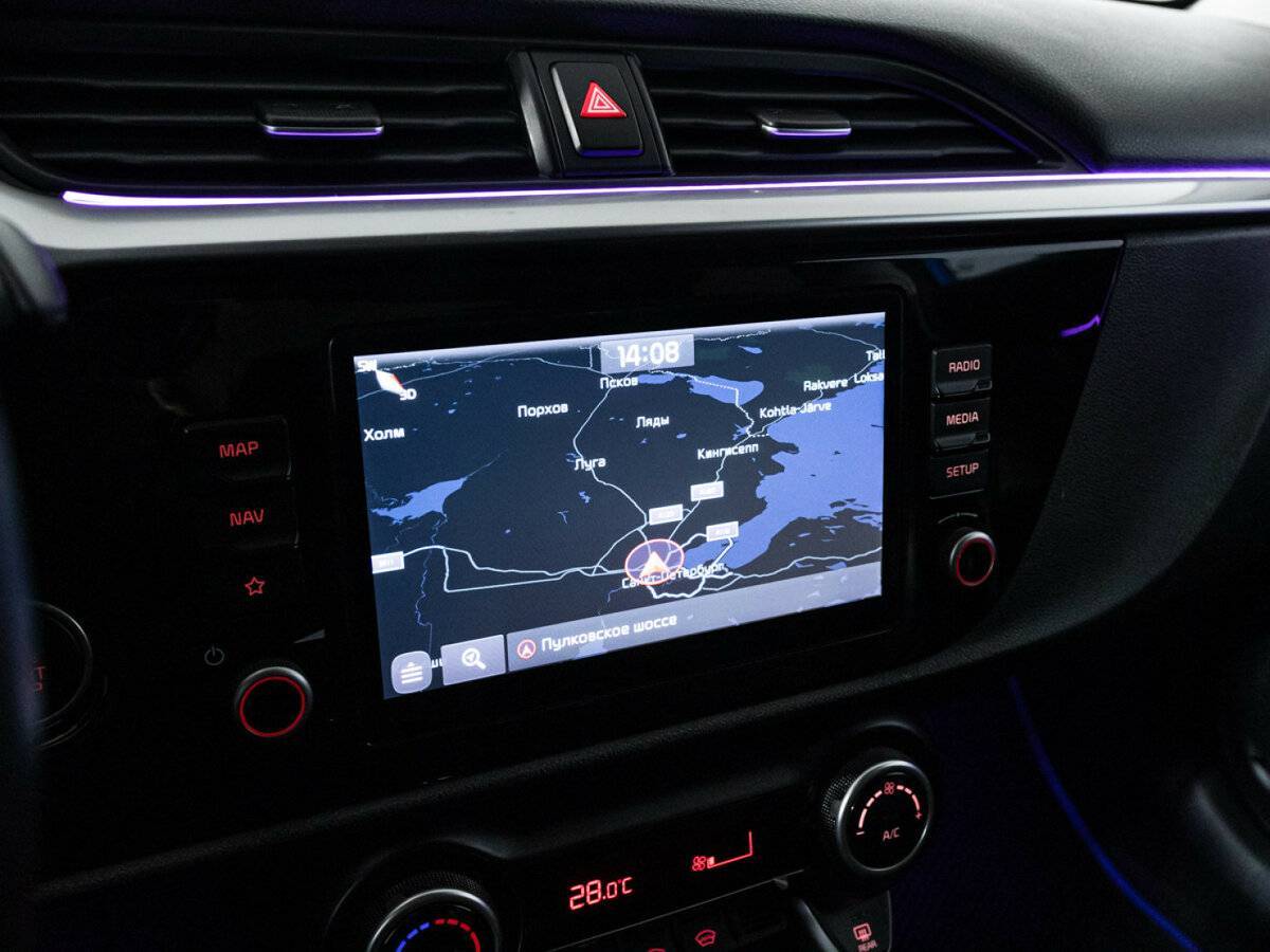 Kia Rio 2020