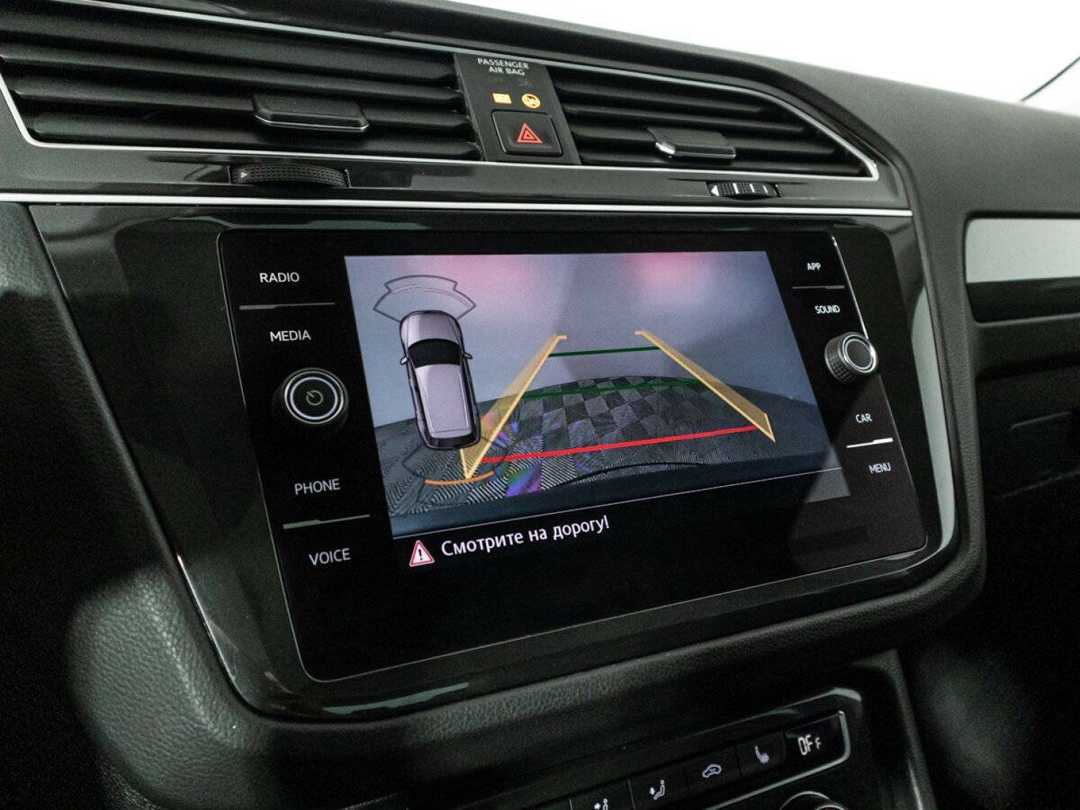 Volkswagen Tiguan 2019