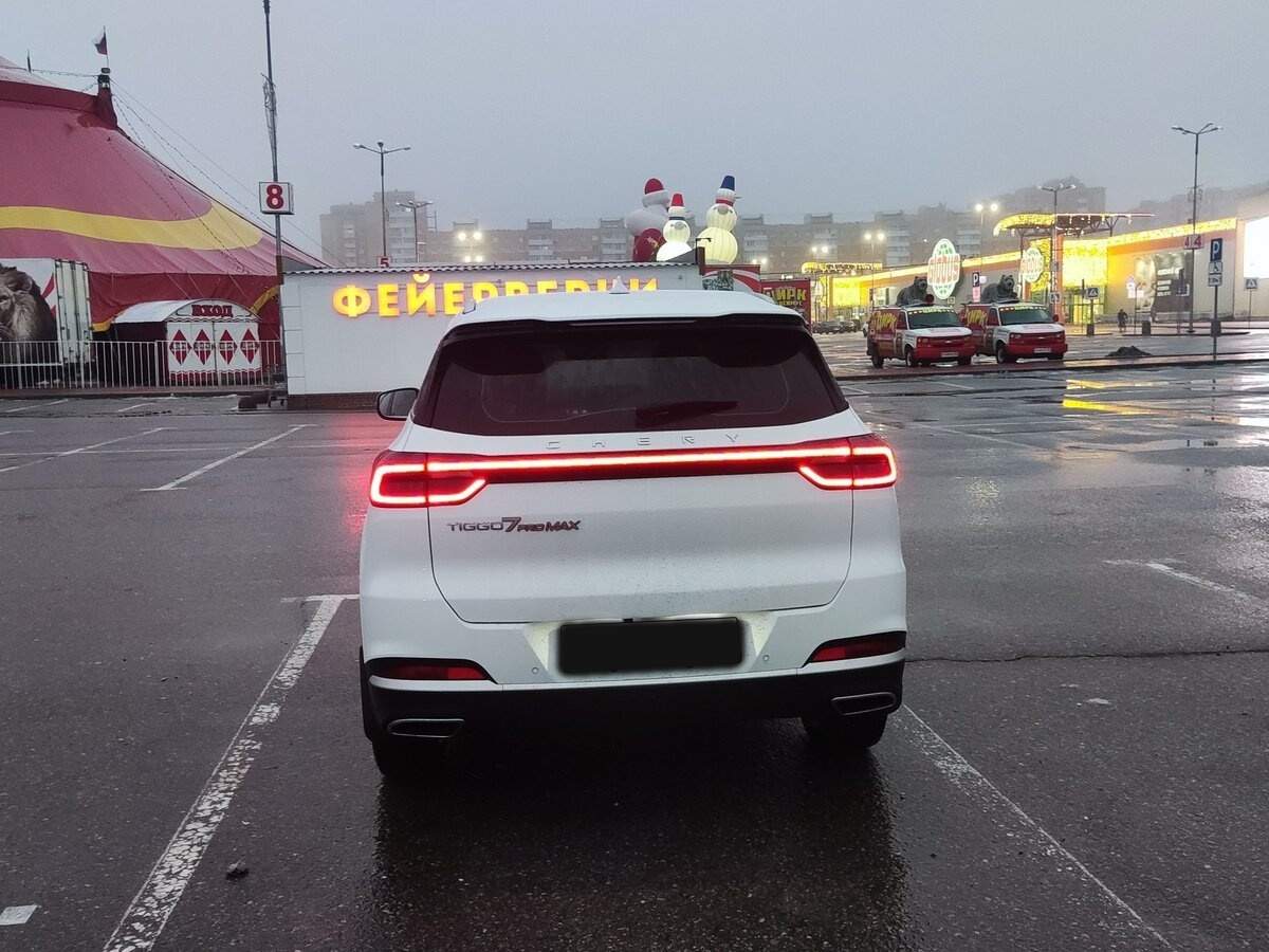Chery Tiggo 7 Pro Max