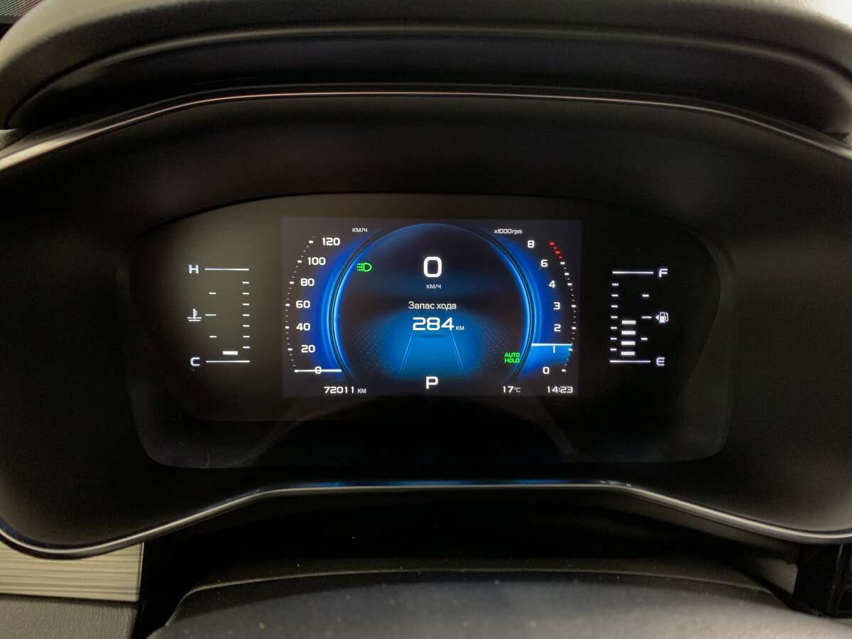Geely Atlas Pro 2023