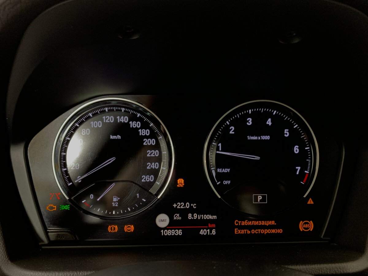 BMW X2 2020