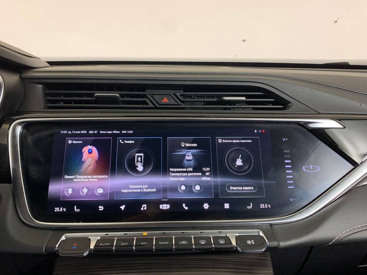 Geely Atlas Pro 2022