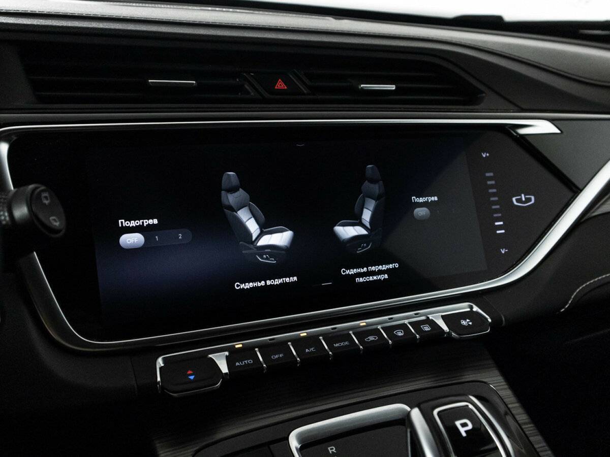 Geely Atlas Pro 2022