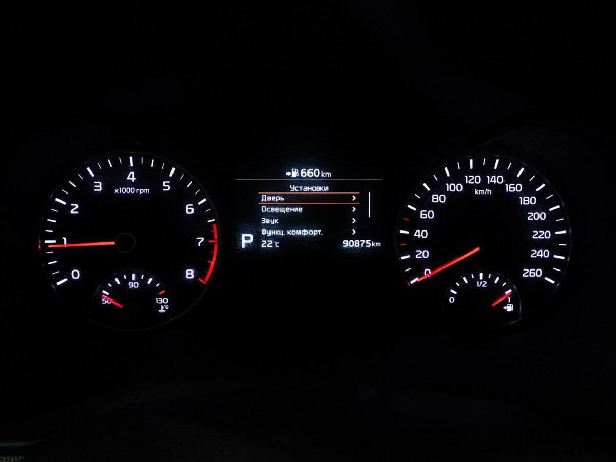 Kia Optima 2019