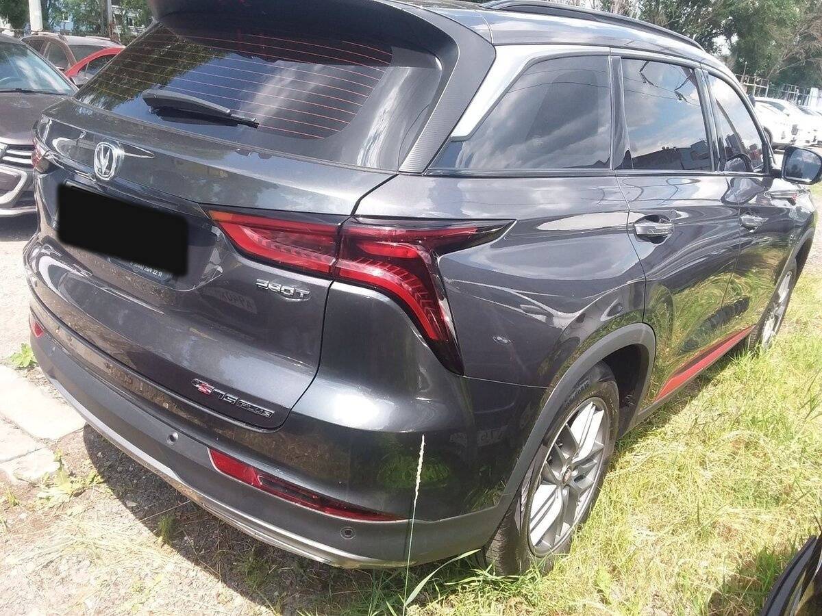 Changan CS75 Plus