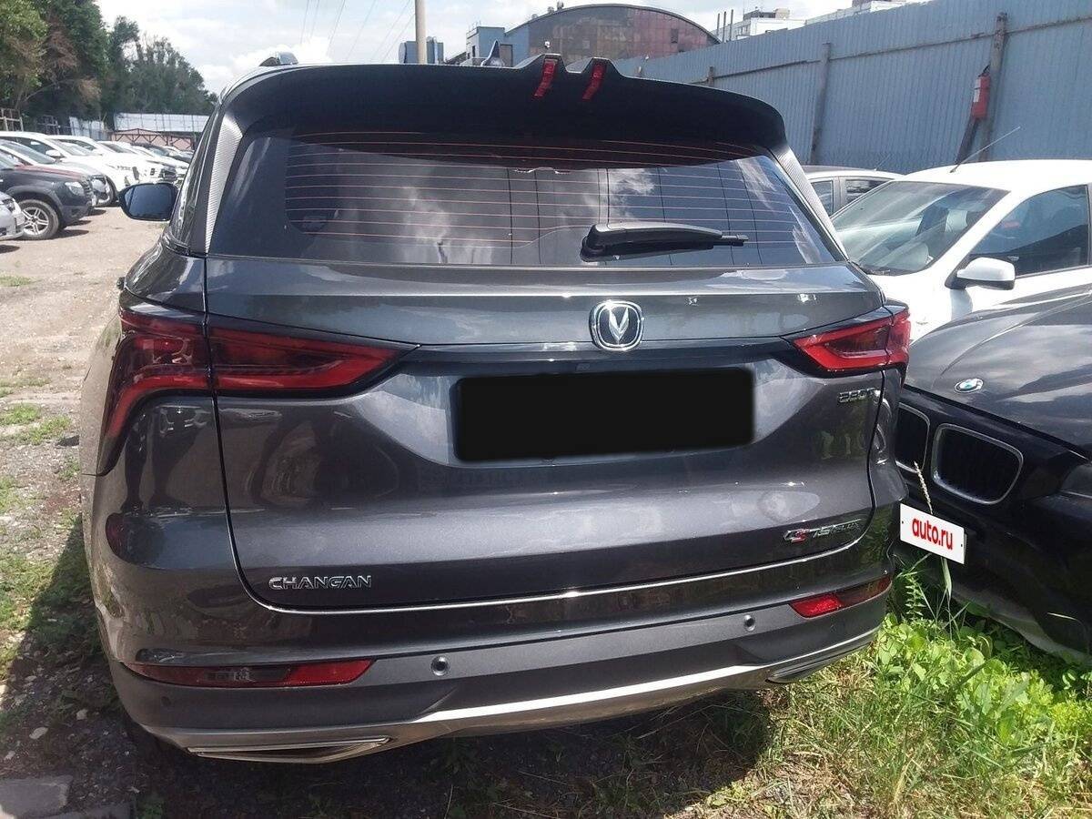 Changan CS75 Plus