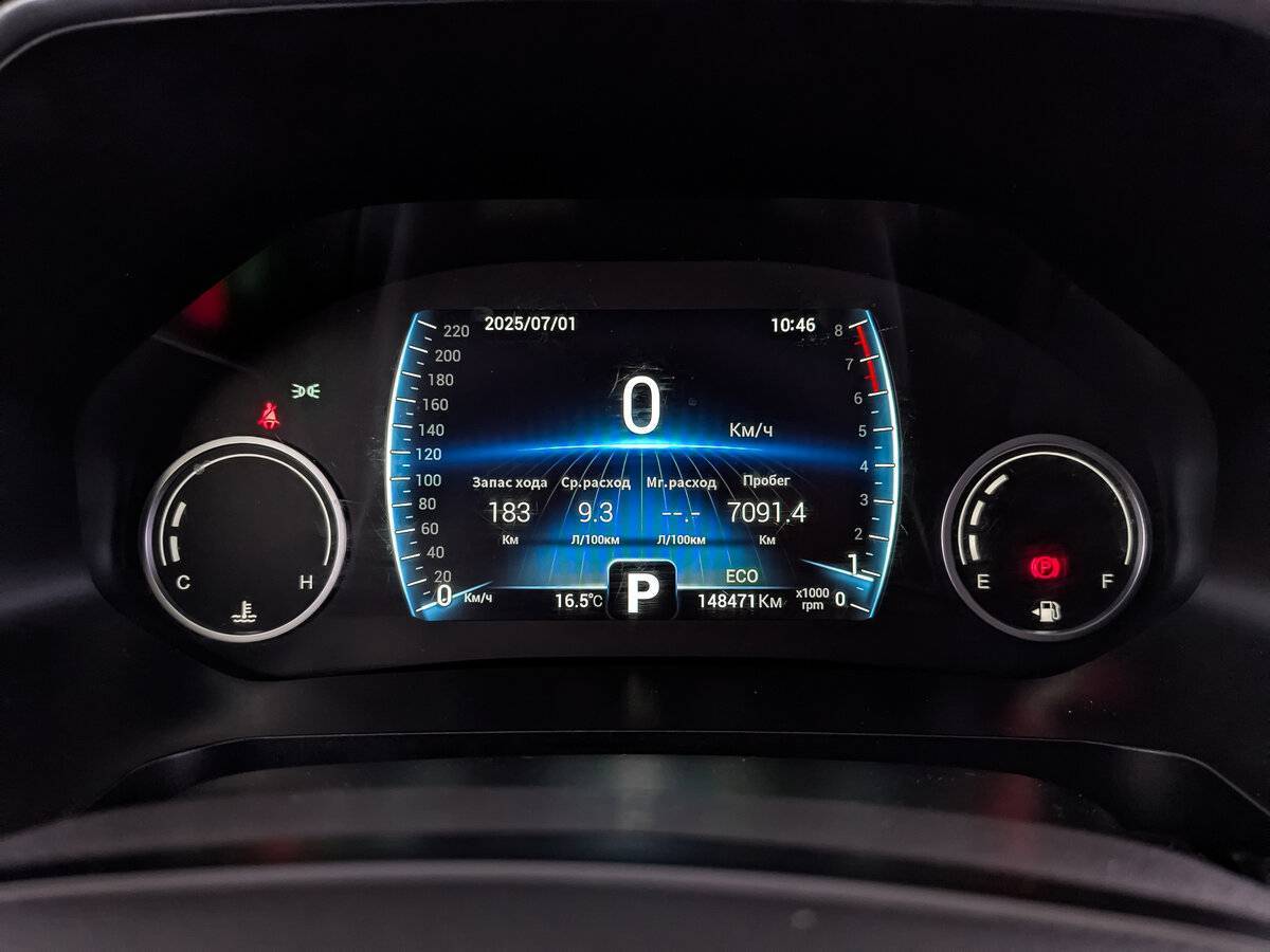 Chery Tiggo 8 2021