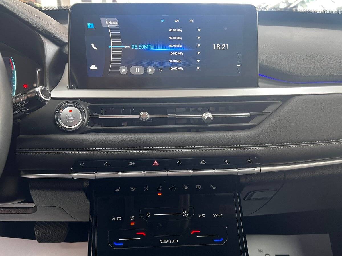 Chery Tiggo 7 Pro 2020