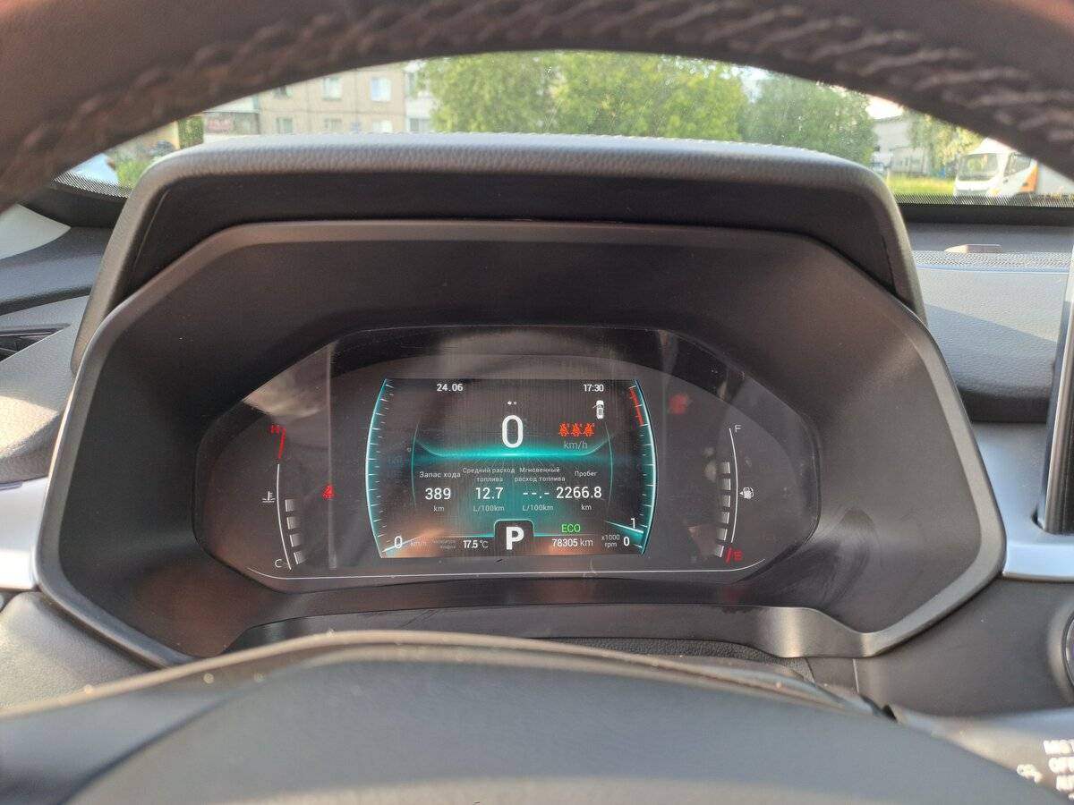 Chery Tiggo 7 Pro 2020