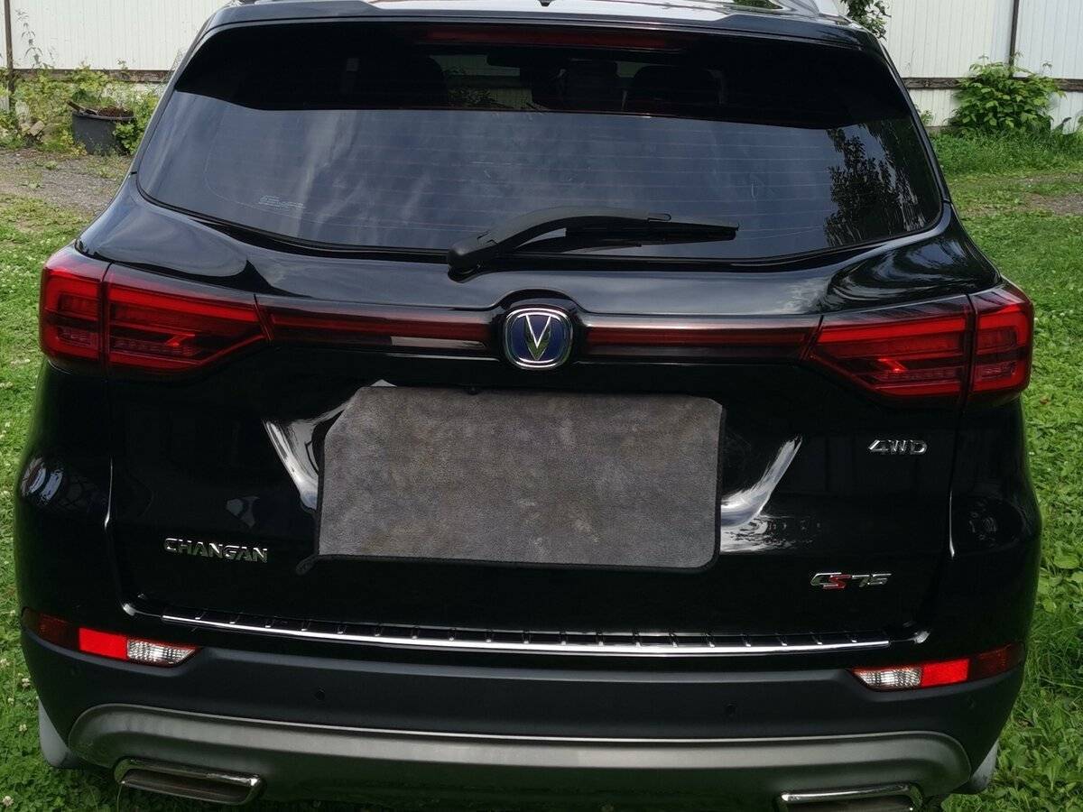 Changan CS75 2020