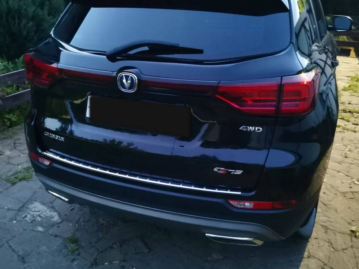 Changan CS75 2020