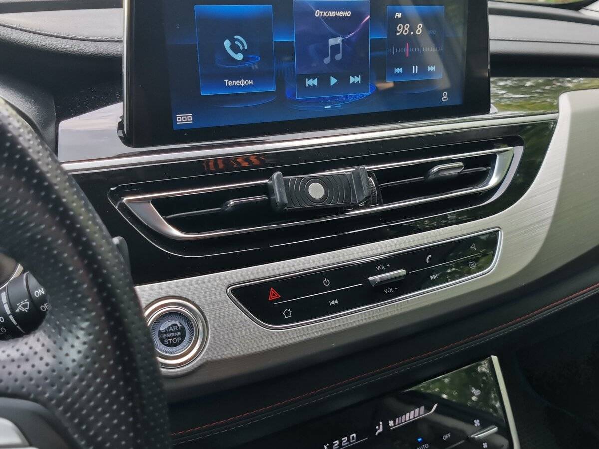Changan CS75 2020