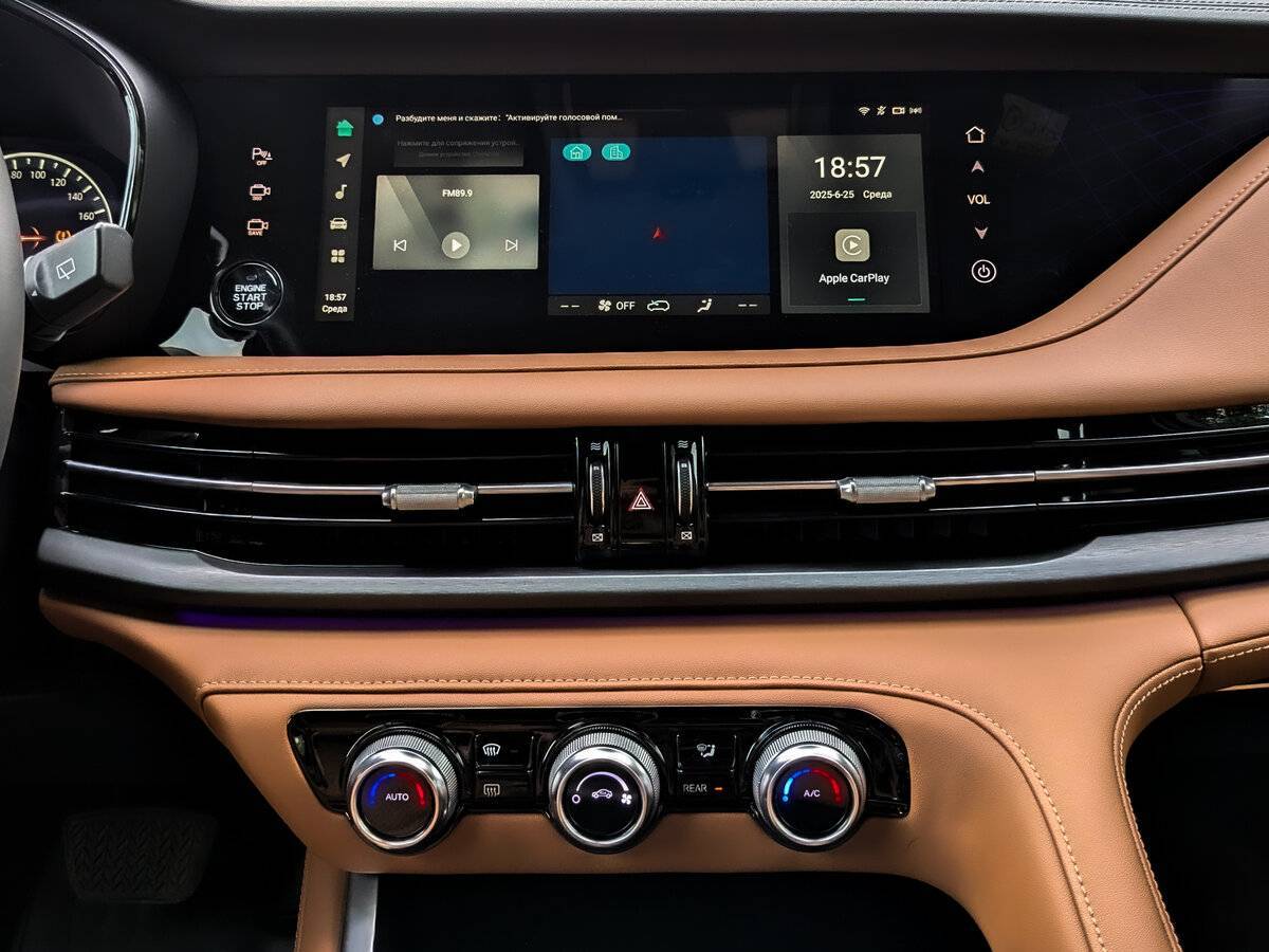 Changan CS95 2023