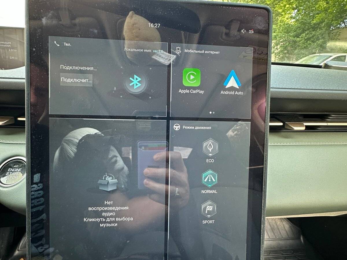 Changan Lamore 2023