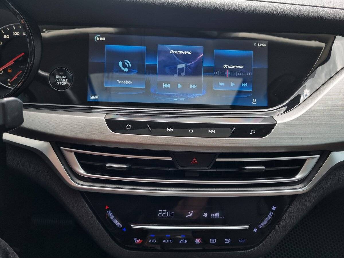 Changan CS35 Plus 2019
