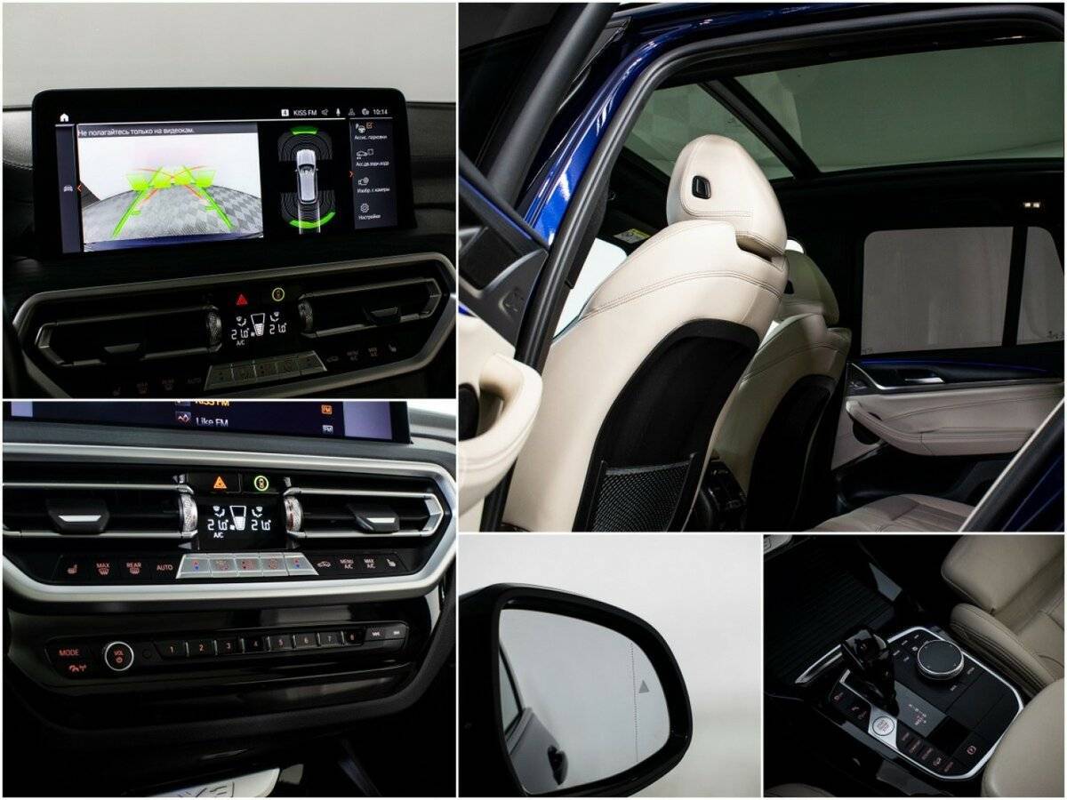 BMW X3 2021