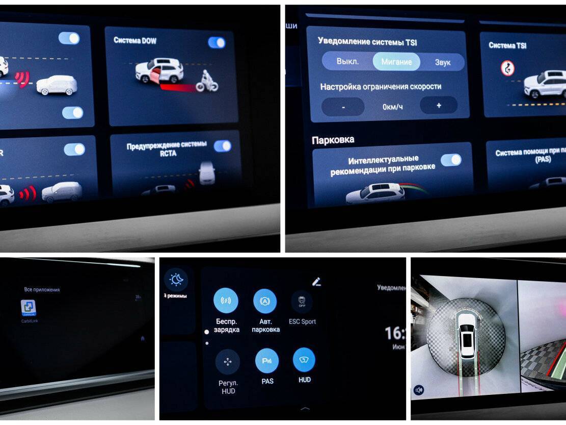 Geely Monjaro 2023