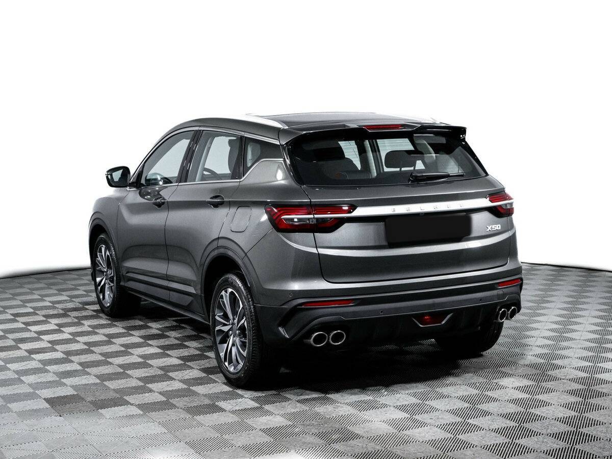 Belgee X50