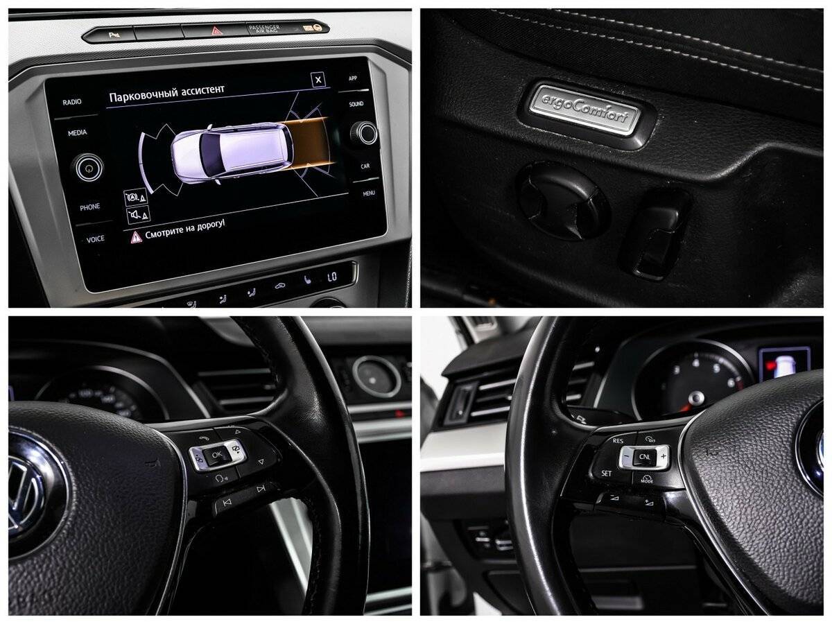 Volkswagen Passat 2018