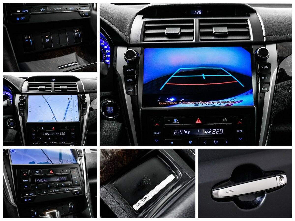 Toyota Camry 2017