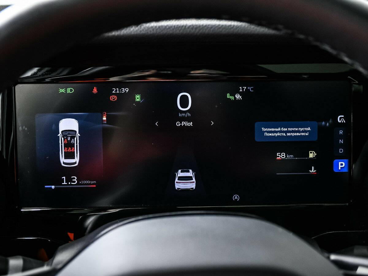 Geely Monjaro 2022