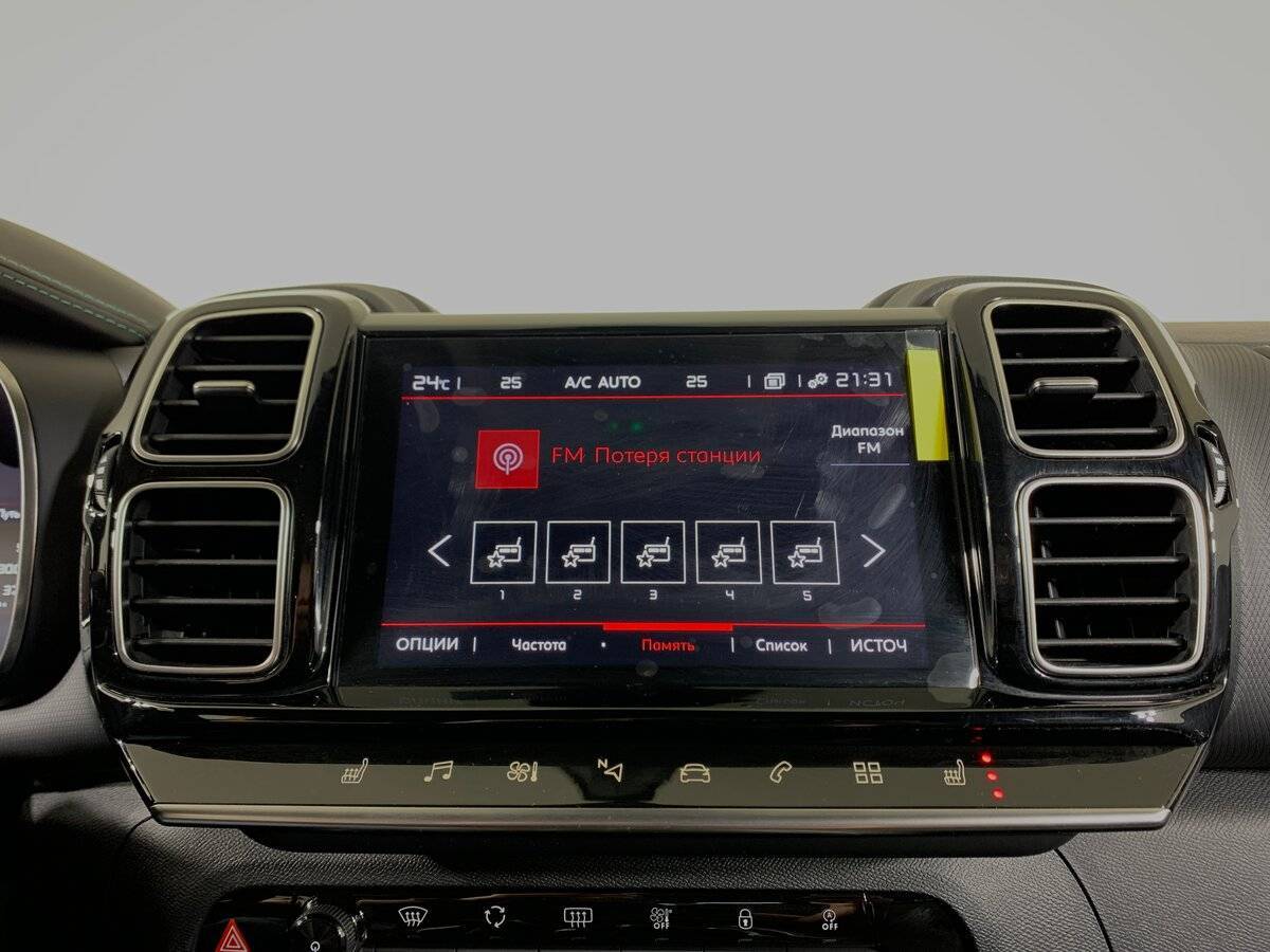 Citroen C5 Aircross 2023