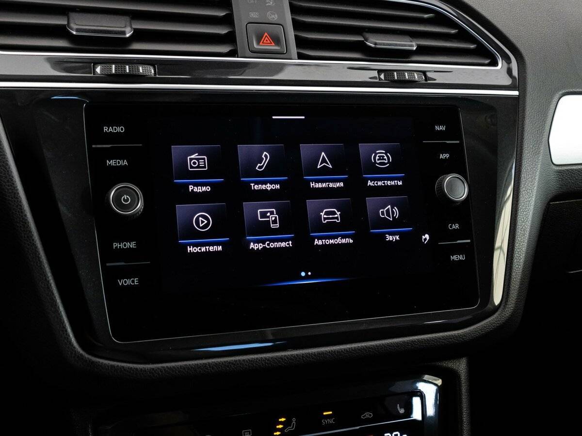 Volkswagen Tiguan 2021