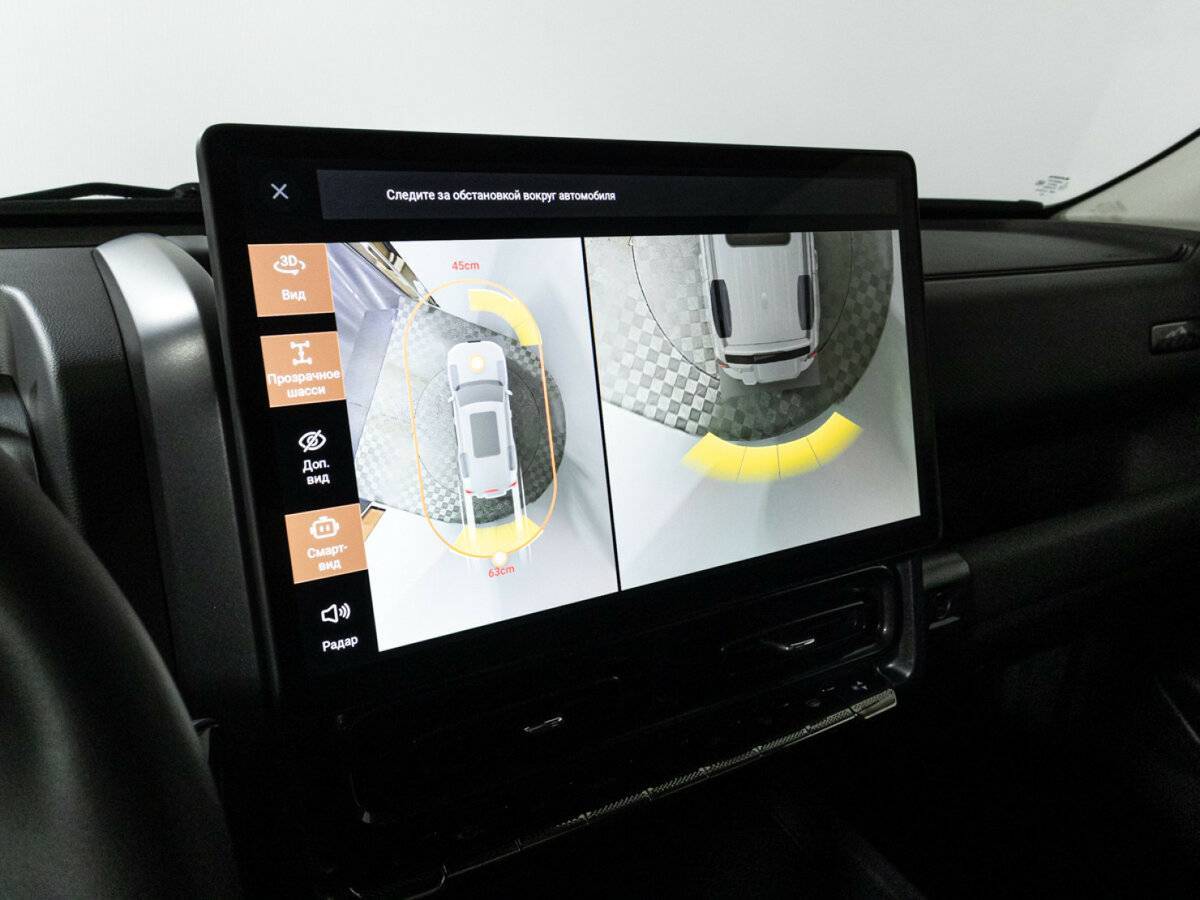 Haval H9 2024