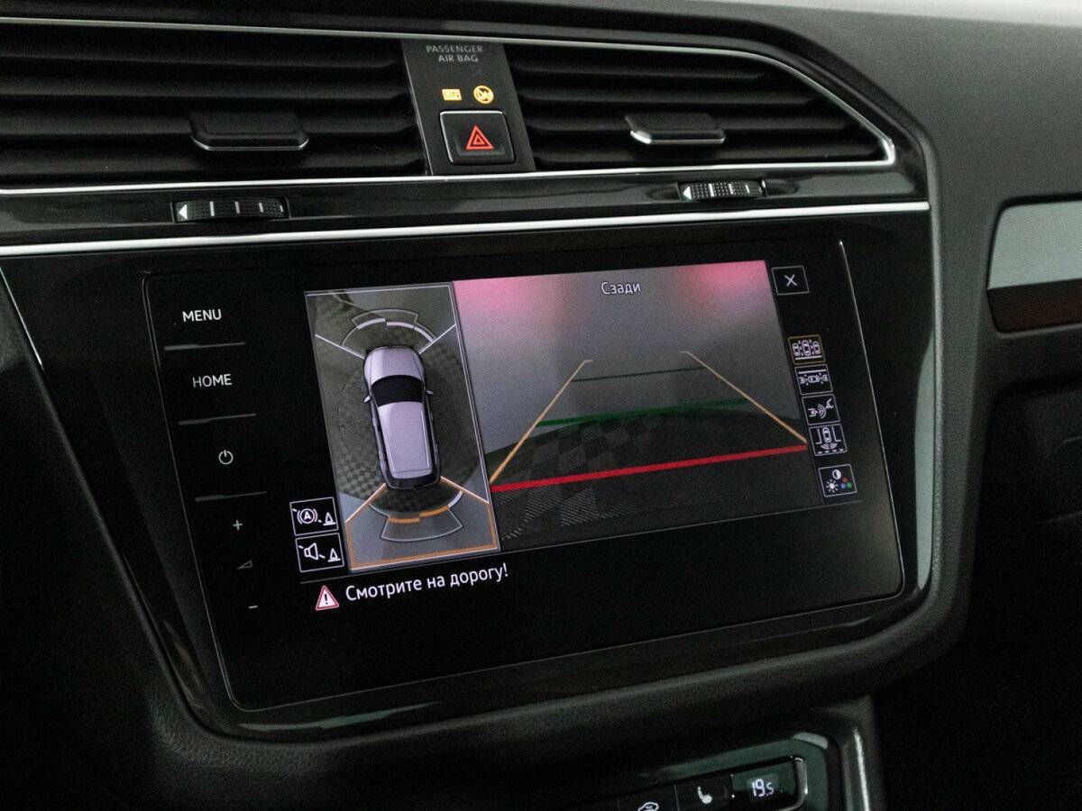 Volkswagen Tiguan 2017