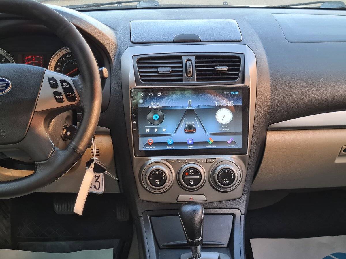 FAW Besturn B50 2012