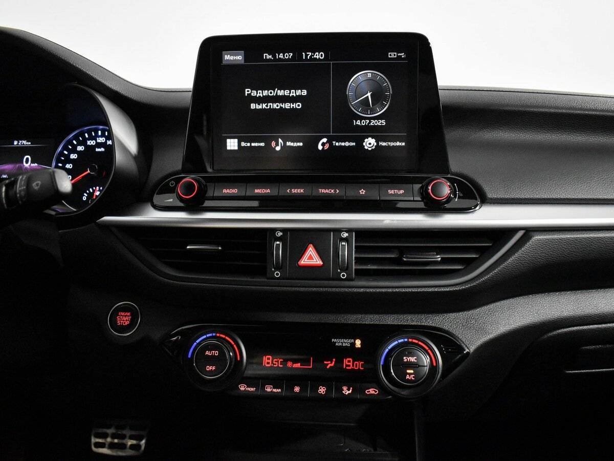 Kia Cerato 2022