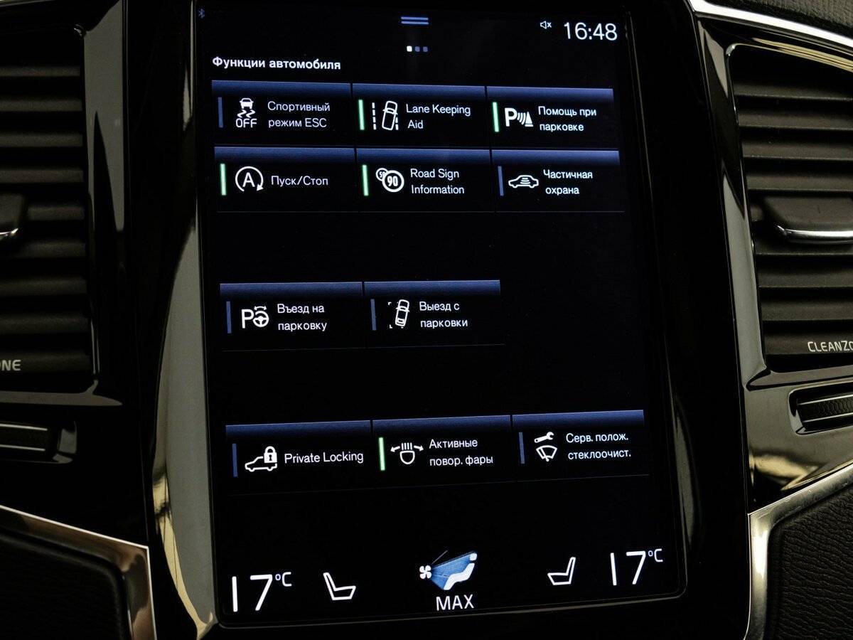 Volvo XC90 2015