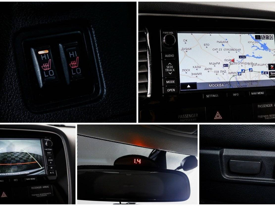 Mitsubishi Outlander 2012