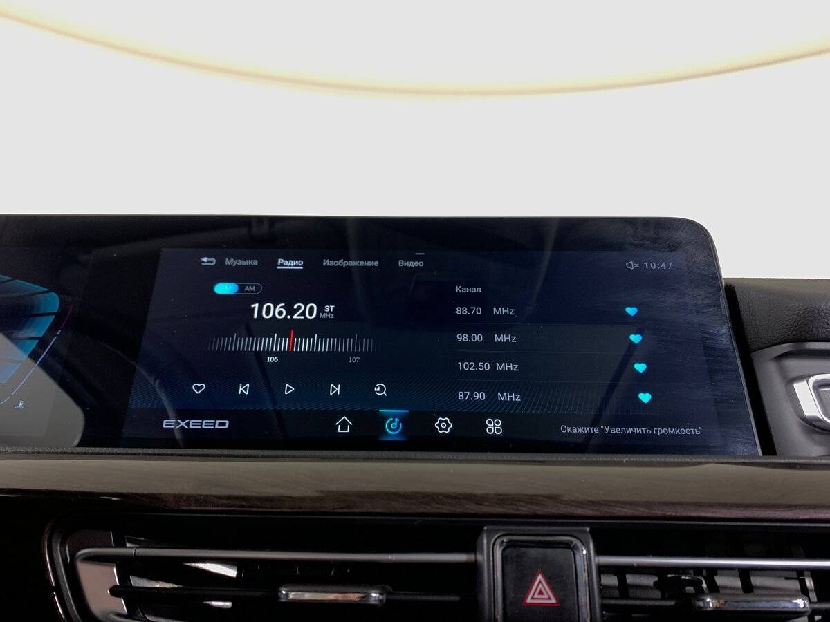 EXEED VX 2022