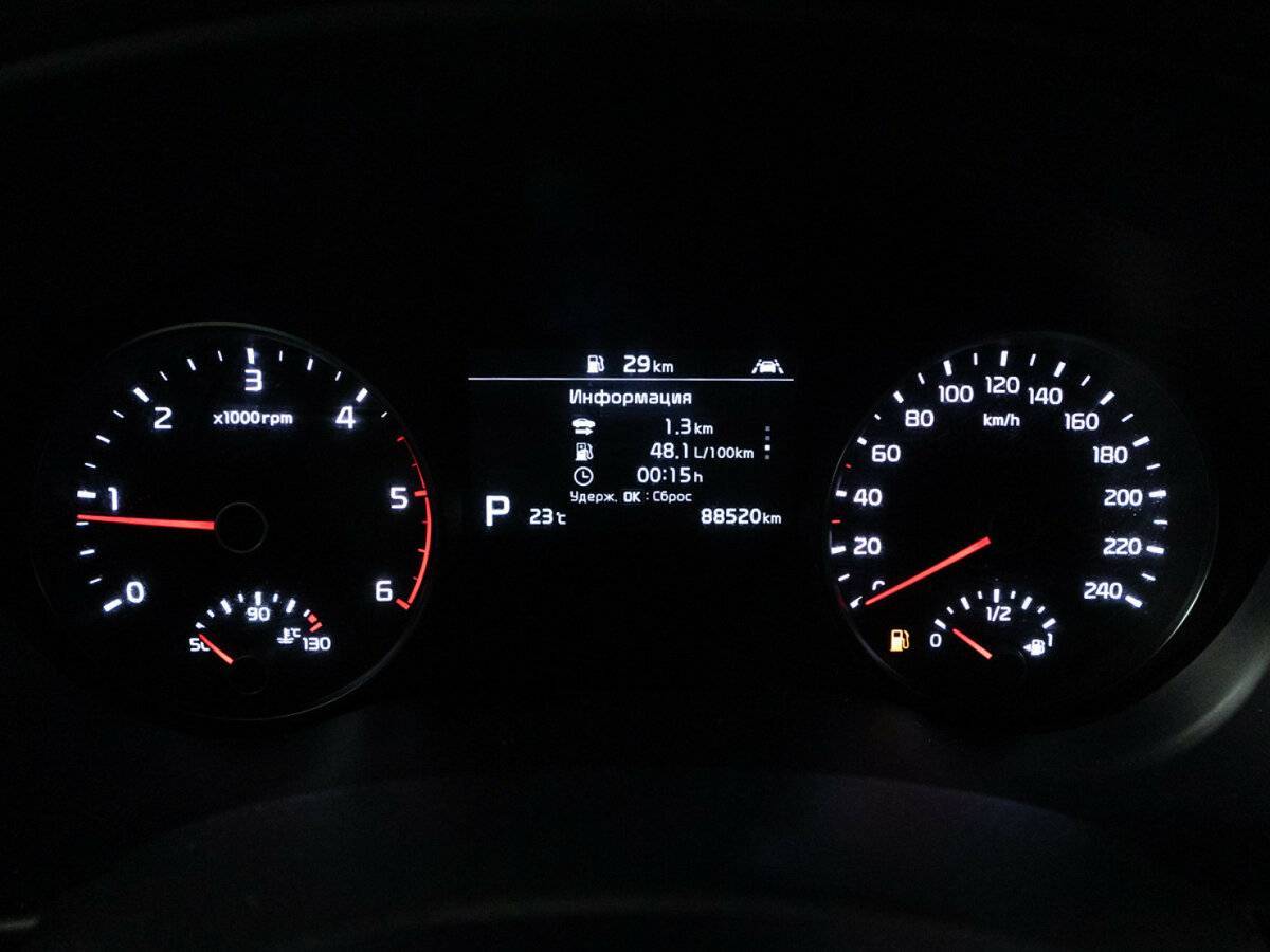 Kia Sportage 2019