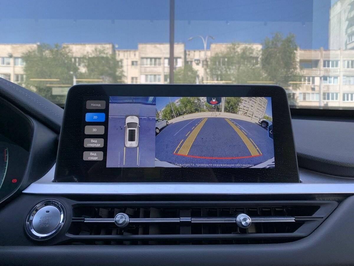 Chery Tiggo 7 Pro 2021