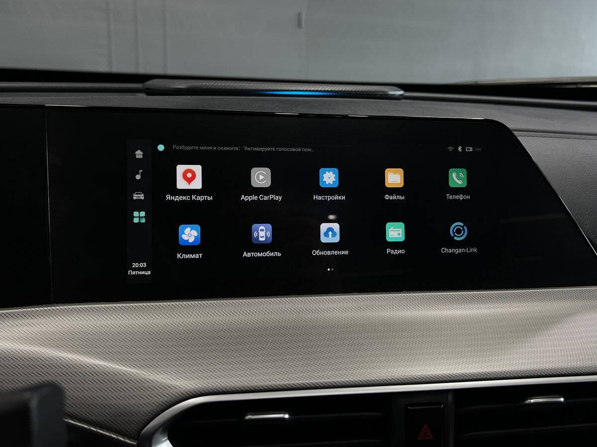 Changan UNI-T 2023