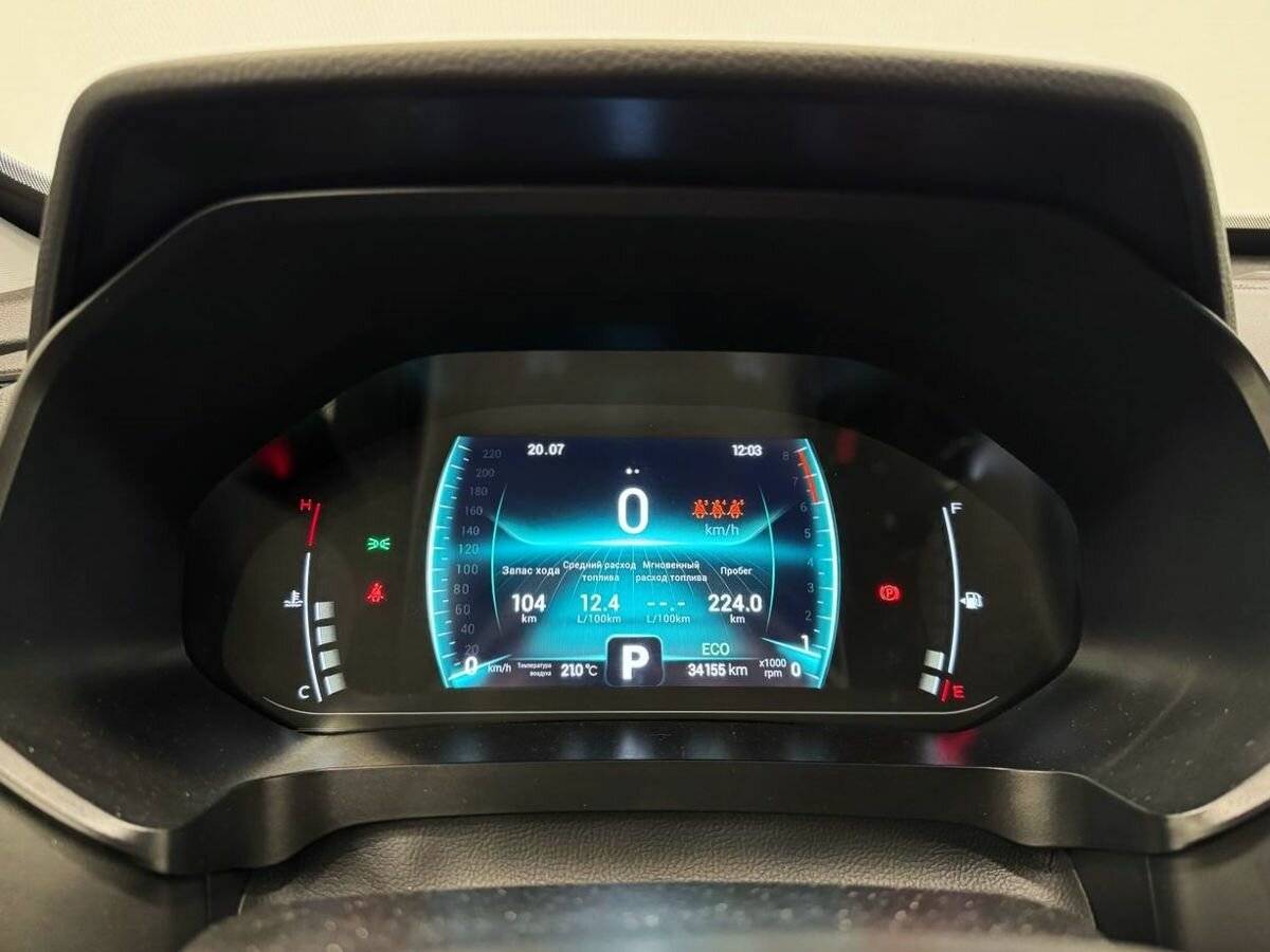Chery Tiggo 7 Pro 2022