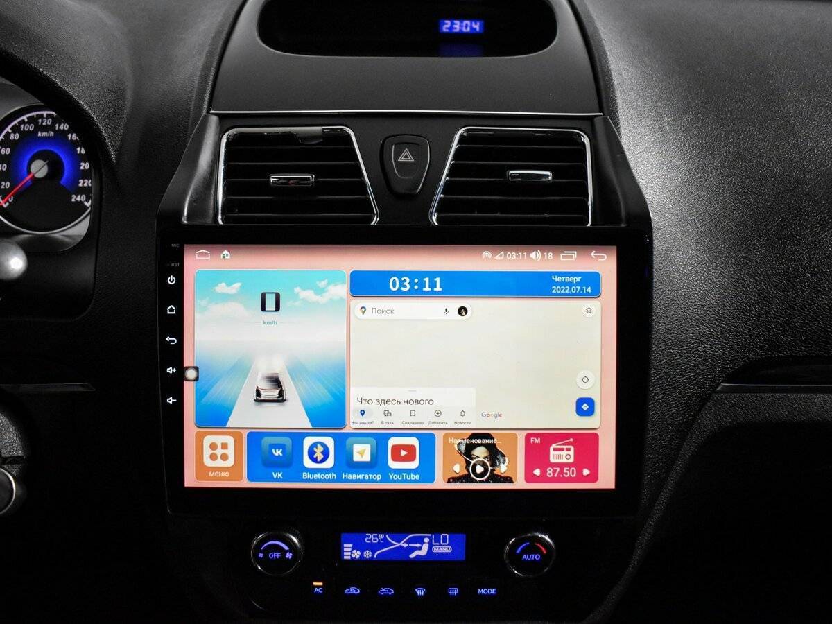 Geely Emgrand EC7 2013