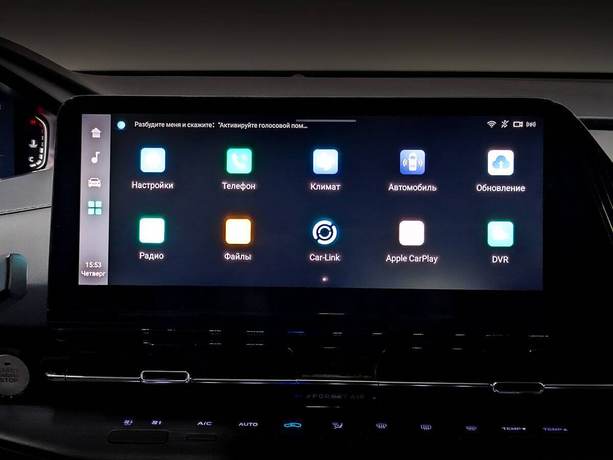 Changan CS55 Plus 2023