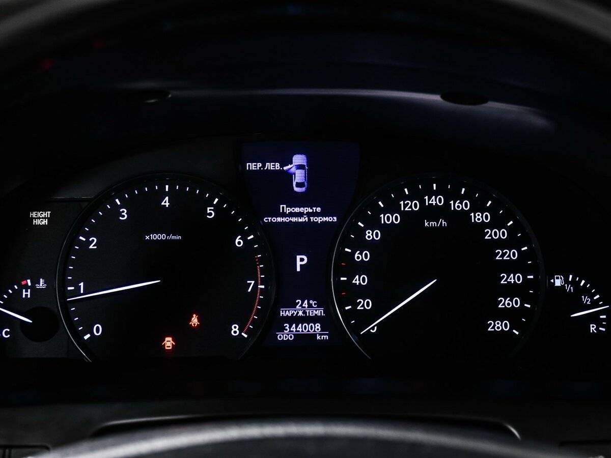 Lexus LS 2012