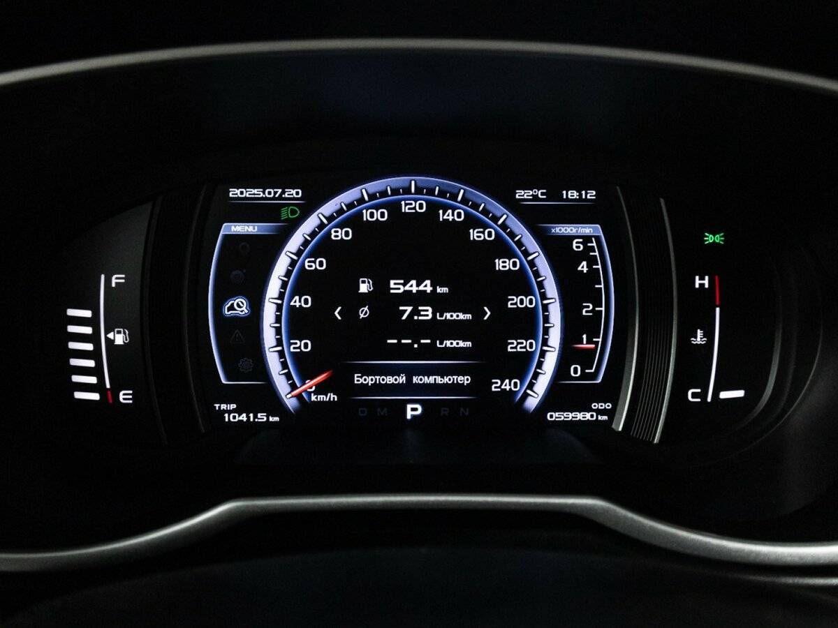 Geely Atlas 2020