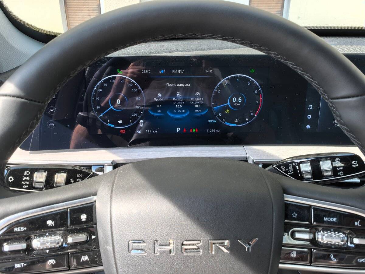 Chery Tiggo 7 Pro Max