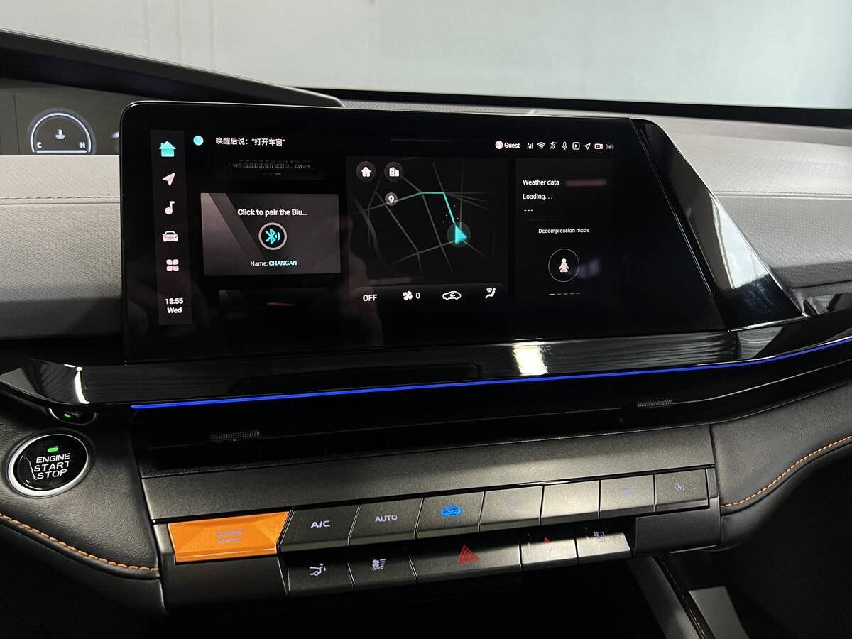 Changan UNI-V 2023
